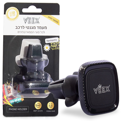 מעמד טלפון לרכב - חיבור מזגן - תופסן מגנטי - 1 יח'