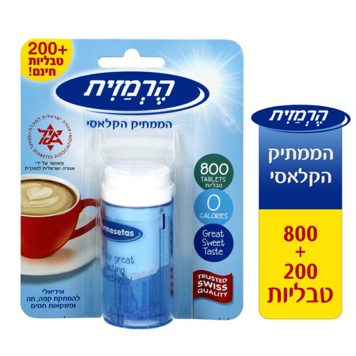 ממתיק הרמזית 800+200