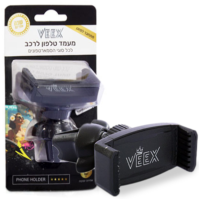 מעמד טלפון לרכב - חיבור למזגן - תופסן מכני - 1 יח'