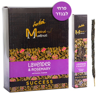 מקלות קטורת xl מצופים בפרחי לוונדר - מארז 12 יח׳