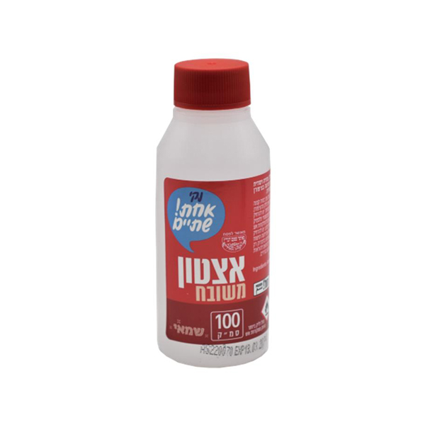 אצטון משובח 100 סמ"ק
