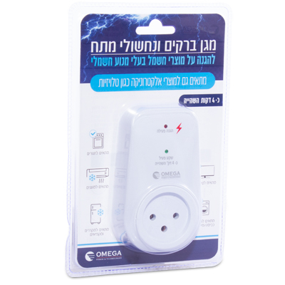 מגן ברקים ונחשולי מתח - 4 דקות השהייה 3500W אומגה - 1 יח'