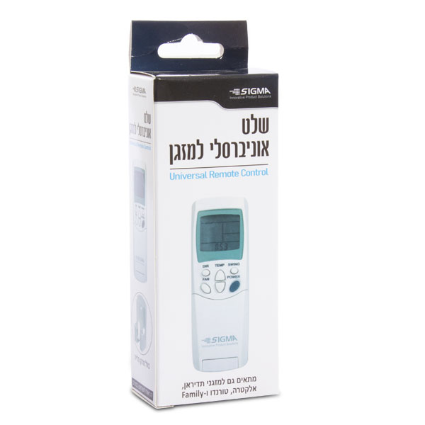 שלט אוניברסלי למזגנים סיגמא - 1 יח'