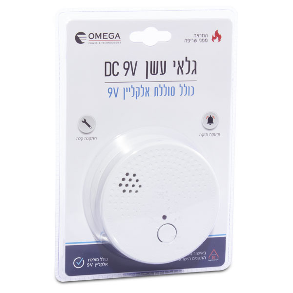 גלאי עשן DC כולל סוללה 9V אומגה - 1 יח'