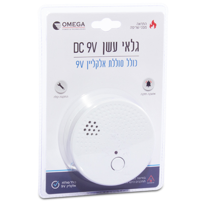 גלאי עשן DC כולל סוללה 9V אומגה - 1 יח'