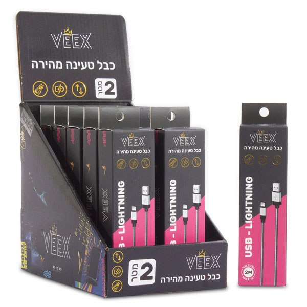 כבל USB-Lightning - שני מטר - 10 יח'
