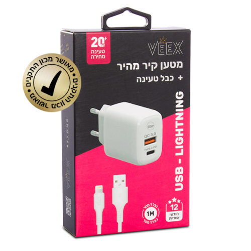 מטען קיר PD+USB כולל כבל 1 מטר USB-IPHONE וויקס
