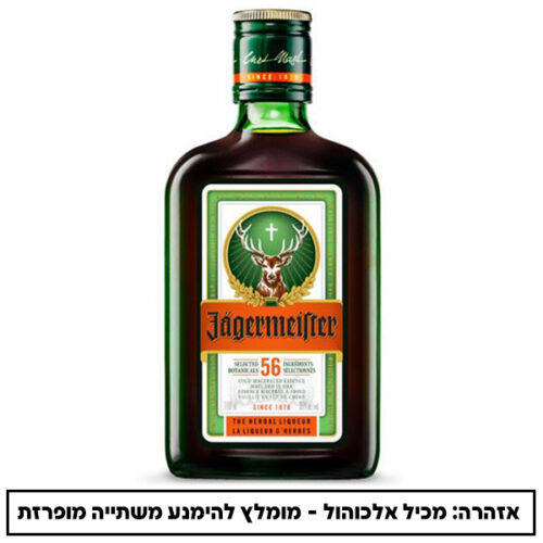 ייגר מאסטר 200 מ"ל