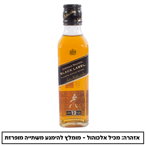 וויסקי בלאק לייבל 200 מ"ל יבוא מקביל