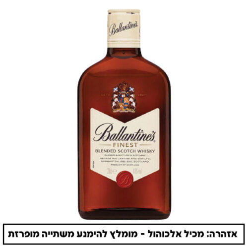 וויסקי בלנטיינס 200 מ"ל