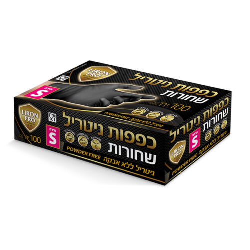 כפפות ניטריל S שחור 100 יח'
