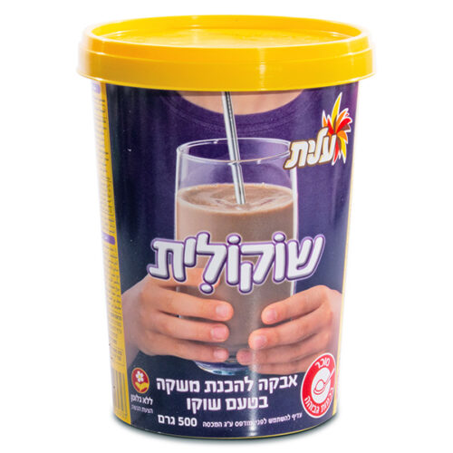 שוקולית עלית אבקה להכנת משקה בטעם שוקו 500 גרם