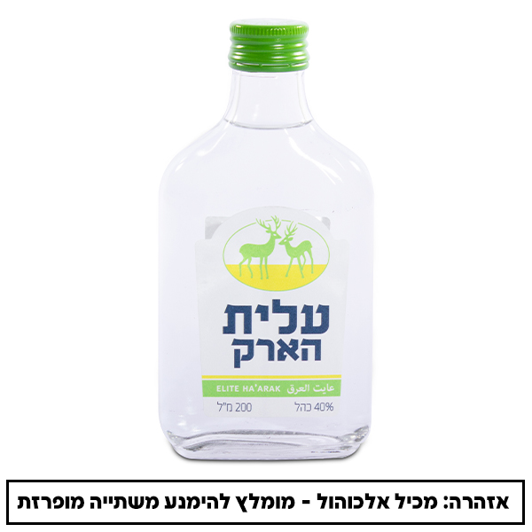 הארק עלית 200 מ"ל
