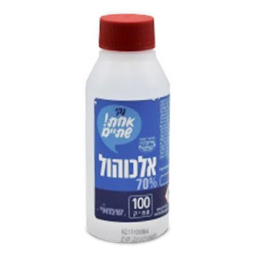 אלכוהול 70% לחיטוי 100 סמ''ק