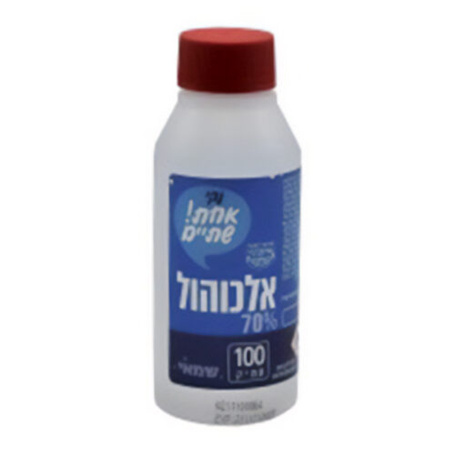 אלכוהול 70% לחיטוי 100 סמ''ק