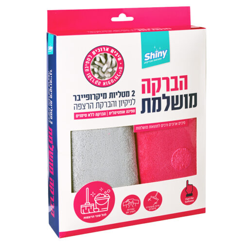 2 מטליות מיקרו רכות ועבות פרימיום להברקה מושלמת
