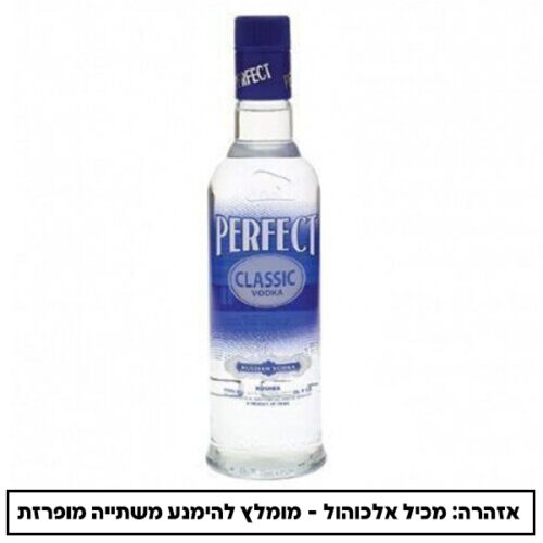 וודקה פרפקט 250 מ"ל