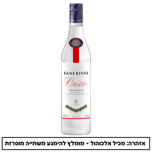 אוזו סאן ריבל 200 מ"ל