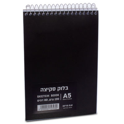 בלוק סקיצה חלק 80 דפים A5 - מארז 5 יח'