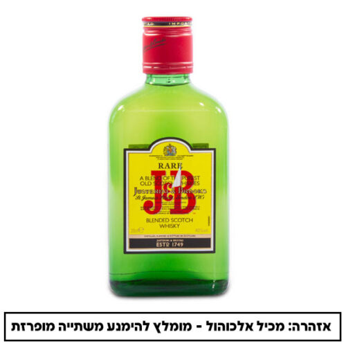וויסקי גי בי 200 מ"ל