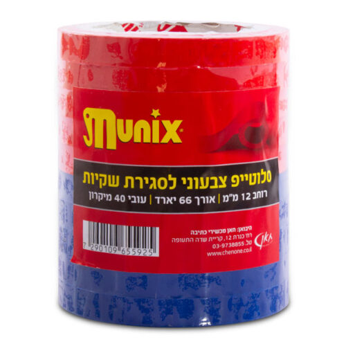 סלוטייפ דק למכשיר סגירת שקיות מארז 10 יח'