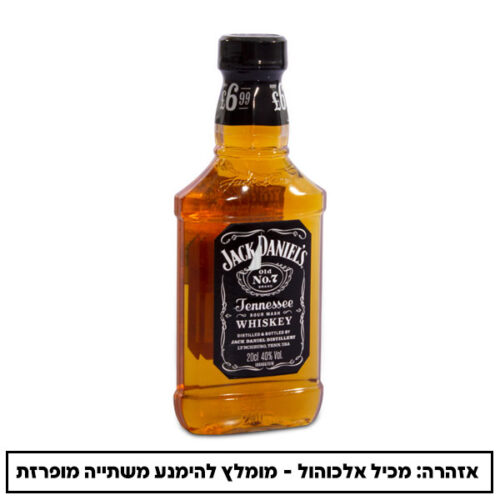 ג'ק דניאלס 200 מ"ל בקבוק פלסטיק