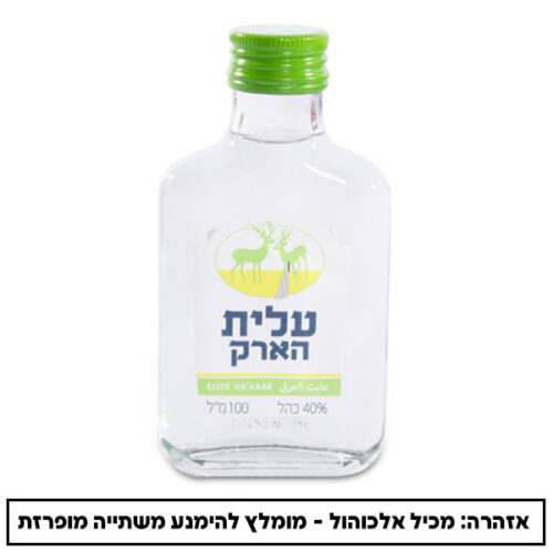 הארק עלית 100 מ"ל