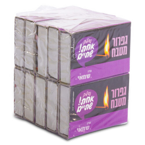 גפרור רגיל מארז 10 יח