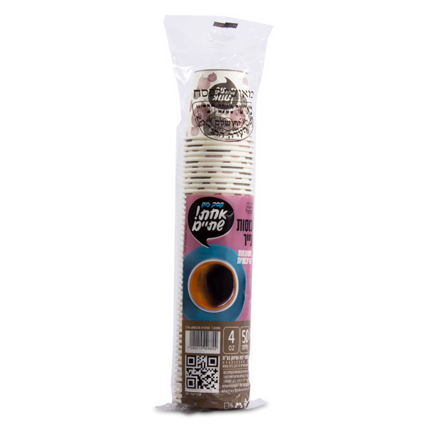 כוסות קרטון לאספרסו 4OZ שרוול 50 יח'