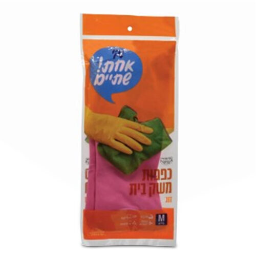 כפפות משק בית זוגות M