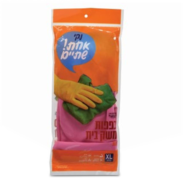כפפות משק בית זוגות XL
