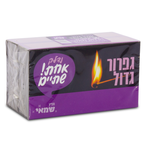 גפרור בינוני מארז 2 יח'