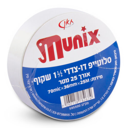 דבק דו צדדי רחב 25 מטר אורך
