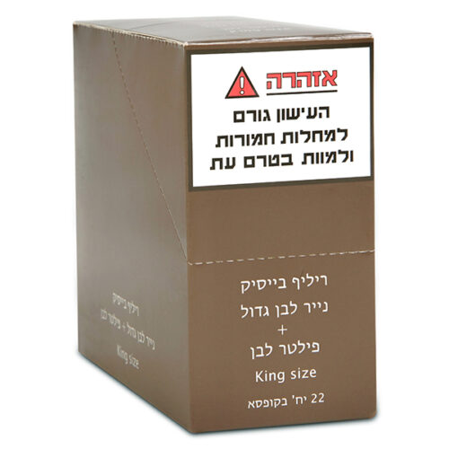 נייר גלגול ריליף בייסיק* לבן גדול + פילטר - מארז 22 יח'