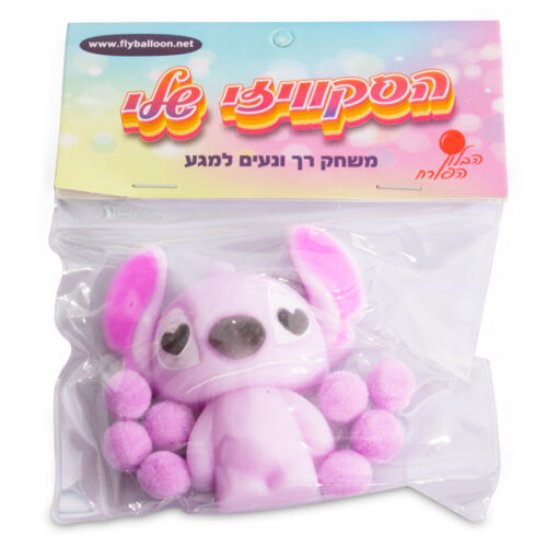 סקווישי סטיץ'