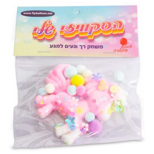 סקוושי חד קרן