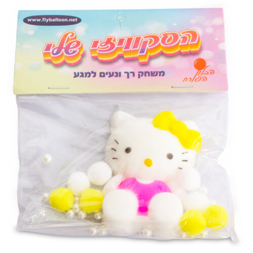 סקווישי הלו קיטי