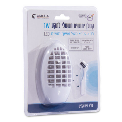 קטלן יתושים OMEGA חשמלי לתקע 1W