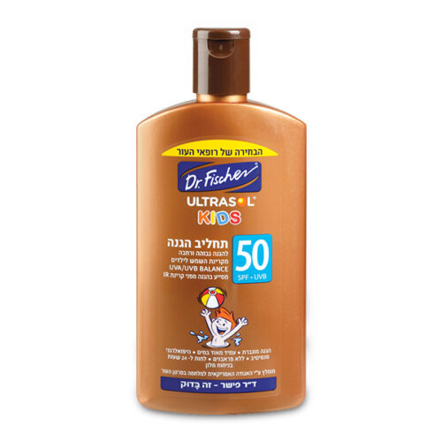 קרם הגנה לילדים ד"ר פישר 250 מ"ל SPF 50