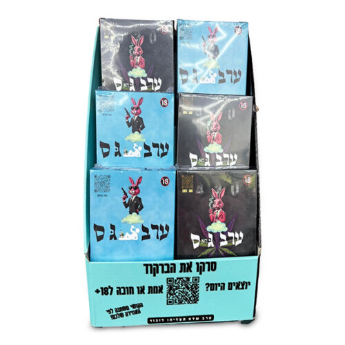 סטנד 3 יח ערב גס+ 3 יח ערב גראס