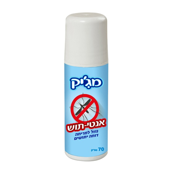 אנטי-תוש דוחה יתושים רולר 70 מל