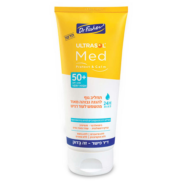 תחליב גוף להגנה מהשמש +SPF50 לעור רגיש 200 מ"ל