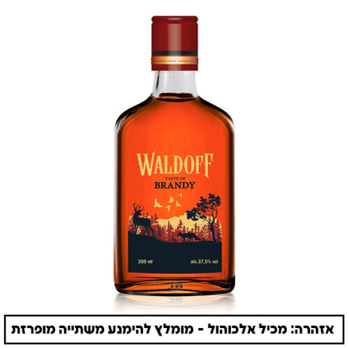 ברנדי וולדורף 200 מ"ל