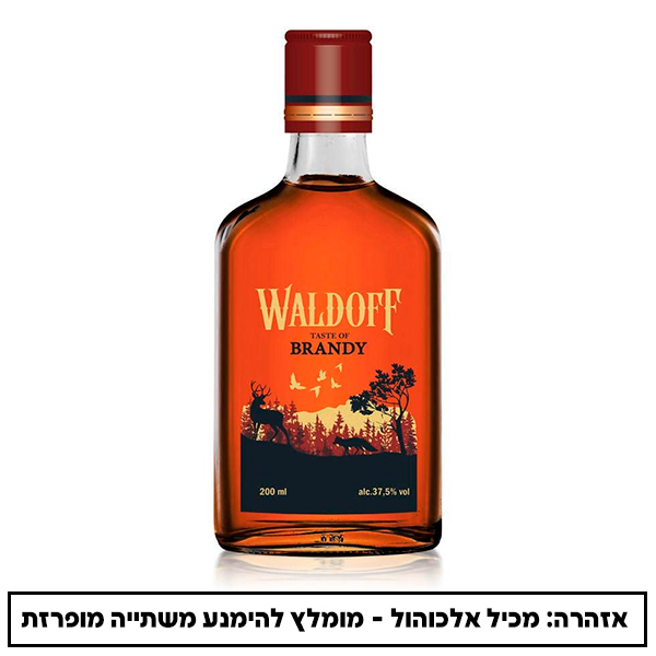 ברנדי וולדורף 200 מ"ל
