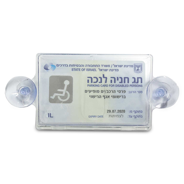 מתקן לתג נכה לשמשת רכב