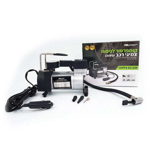 מדחס לניפוח צמיגי רכב וכדורגל 150 PSI