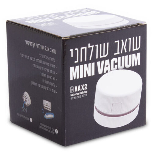 שואב שולחני לבן