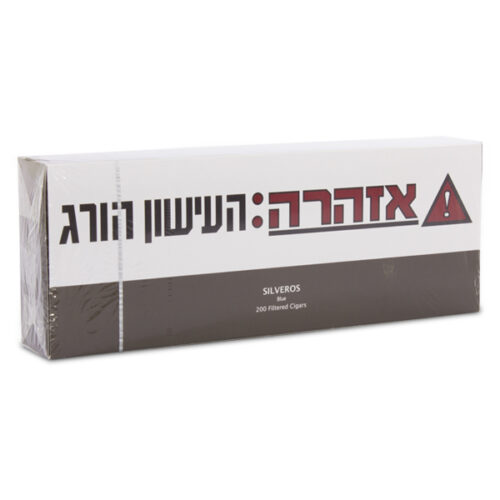 סיגרלות סילברוס Blue ענבים - מארז 10 יח'