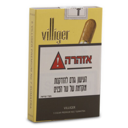 סיגרים ויליגר חמישיות - מארז 10 יח'