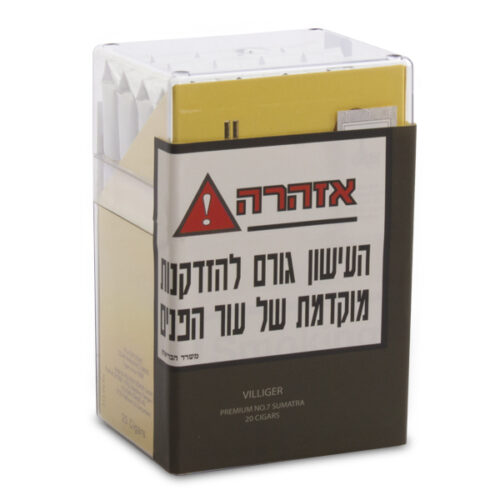 סיגרים ויליגר בודדים - מארז 20 יח'